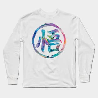 Kanji Go Long Sleeve T-Shirt